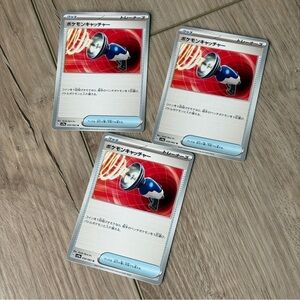 Pokemon Catcher 059/063 Japanese Set of 3 Hot Wind Arena
